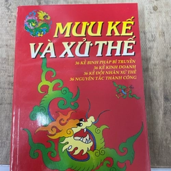 Mưu kế và xử thế 