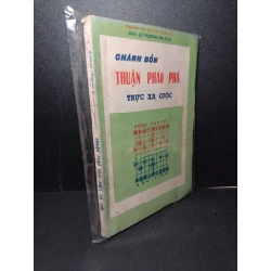 Chánh bổn thuận pháo phá trực xa cuộc mới 70% bẩn bìa, ố vàng Quách Trung Bí HCM2603 GIÁO TRÌNH, CHUYÊN MÔN Blogmeo 27525