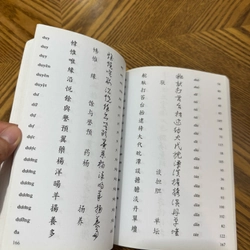 NHỊ THIÊN TỰ - Trình bày Hán Việt Anh 443331