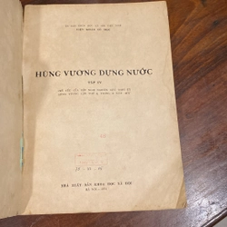 HÙNG VƯƠNG DỰNG NƯỚC, TRỌN BỘ 4 TẬP (XB 1970s) 507640
