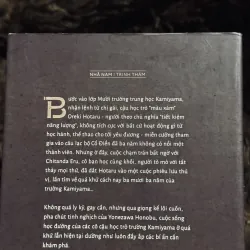 Combo Kem đá + Thằng khờ 1011262