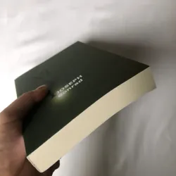 May - Joseph Conrad 694059