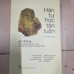 Hán tự học tân luận - Lý Vận Phú ( bìa cứng) 971462