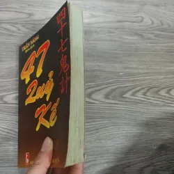47 Quỷ Kế - Trần Sáng Biên Dịch 1024040
