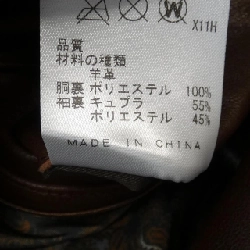 JOSEPH ABBOUD Áo khoác da - Hàng hiệu Authentic 895992