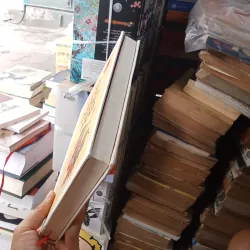 Cổ học tinh hoa - Ôn Như Nguyễn Văn Ngọc 779503