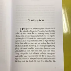 Tam Tổ Trúc Lâm - HT Thích Thanh Từ Giảng giải 608457