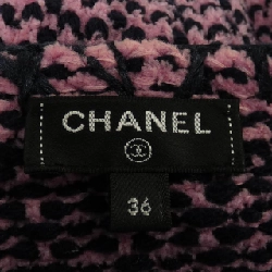 【Mã giảm giá】Áo khoác không cổ CHANEL 638678