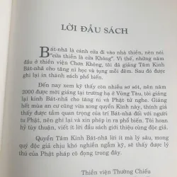 Thanh Từ Toàn Tập - Tập 3 720457