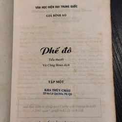 Phế đô - Giả Bình Ao 502512