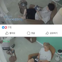 The Midnight Library - THƯ VIỆN NỬA ĐÊM 미드나잇 라이브러리 (인생의 두 번째 기회를 드립니다) 788991