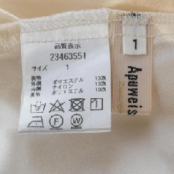 【Mã giảm giá】Apuweiser-riche Set up 657054