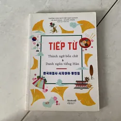 Tiếp từ thành ngữ 4 chữ & Danh ngôn tiếng Hàn