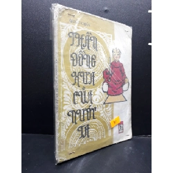 Thần Đồng Xưa Của Nước Ta mới 70% ố vàng, rách gáy nhẹ (có bọc) 1994 HCM0107 Quốc Chấn VĂN HỌC Rebooks.vn