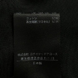 【Mã giảm giá】United Arrows UNITED ARROWS Váy 656353