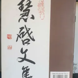 Cái Đẹp Theo Mỹ Học Cao Đài 757935