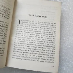 Hoàng Việt địa dư chí | Phan huy chú | 1997 778993