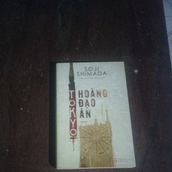 Tokyo hoàng đạo án, trinh thám cổ điển Nhật