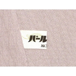 Kimono thăm viếng - Hàng hiệu Authentic 877513