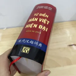 Từ Điển Hán -Việt  Hiện Đại khổ nhỏ 786991