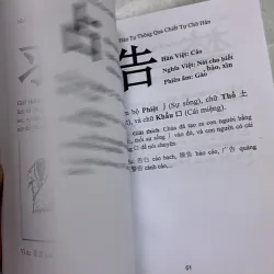 Nhớ hán tự thông qua chiết tự chữ hán 992028