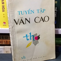 Tuyển tập thơ Văn Cao (NXB Văn Học 1994) 270550