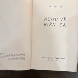 Nước về biển cả (tập bút ký và tiểu luận) xb 1973 562650