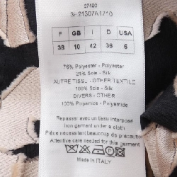 Chân váy CHRISTIAN DIOR - Hàng hiệu Authentic 825259