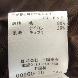 MACKINTOSH G5B06-836-28 Áo khoác - Hàng hiệu Chính hãng 822565