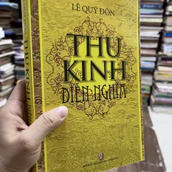 Thư kinh diễn nghĩa sách chưa sử dụng 