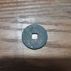 Tiền xu chuẩn cổ CẢNH HƯNG THÔNG BẢO (1740-1786)