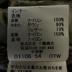 MACKINTOSH LONDON G1F33-613-79 Áo khoác 627611