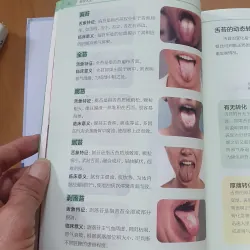 THIỆT CHẨN  781883