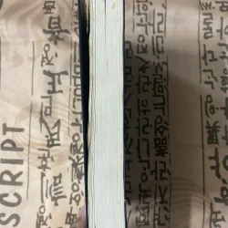 Săn mộ - Thượng Dương - Dưới cánh đại bàng (BÌA CỨNG) 606679