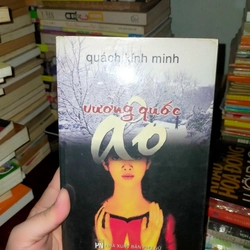 Vương quốc ảo