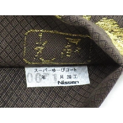 Đai obi có mohair - Hàng hiệu Authentic 881437