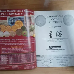 Champion Hong Kong Auction 9 589839