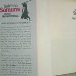 Tinh thần Samurai trong thế giới phẳng  575743