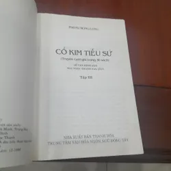 Phùng Mộng Long - CỔ KIM TIẾU SỬ, tập III (truyện cười gi trong 36 sách) 737399