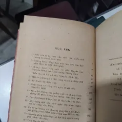 Tác phẩm và chân dung của GS Phan Cự Đệ  934413