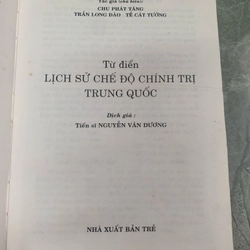 Từ điển lịch sử chế độ chính trị Trung Quốc  275019