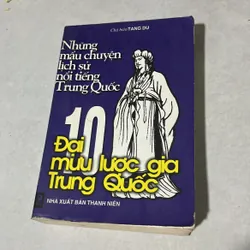 10 đại mưu lược gia Trung Quốc