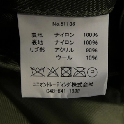 Áo khoác HOUSTON CWU-36/P - Hàng hiệu Authentic 888349