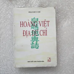 Hoàng Việt địa dư chí | Phan huy chú | 1997