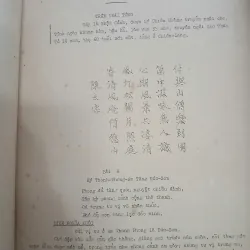 HOÀNG VIỆT THI TUYỂN 561528