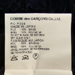 【Mã giảm giá】COMME des GARCONS Quần 654785