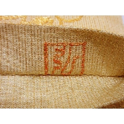 Đai lưng túi - Hàng hiệu Authentic 876233