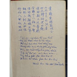 TRƯỚC ĐÈN - LÃNG NHÂN 194067