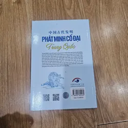 Phát minh cổ đại Trung Quốc 
 690570