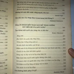 Kyojima - Tăng cường năng lực quốc gia ứng phó thảm hoạ ở Nhật Bản, Châu Á và thế giới   720118